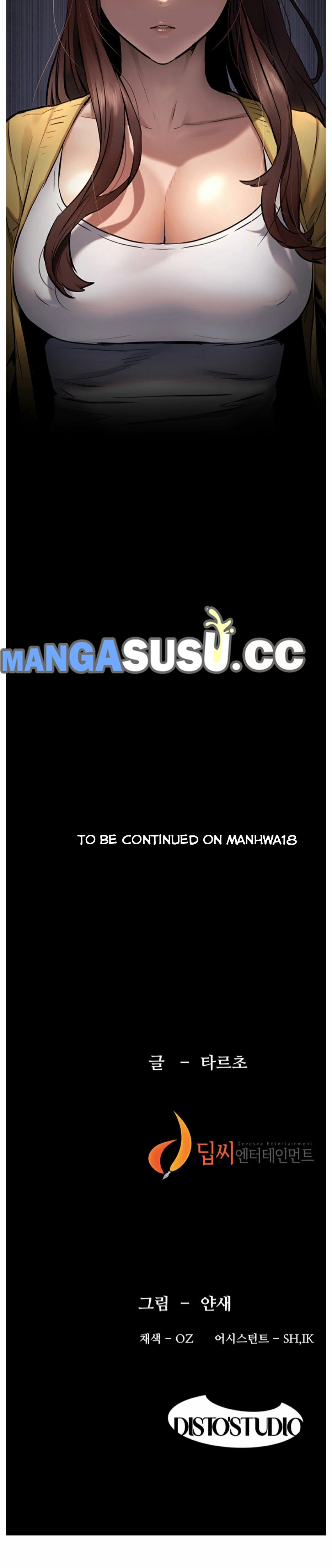My Kingdom (Silent War) - Chapter 103 15