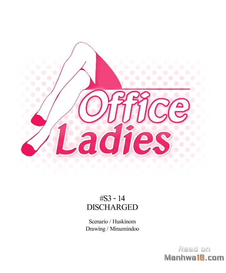 My Office Ladies - Chapter 66 2