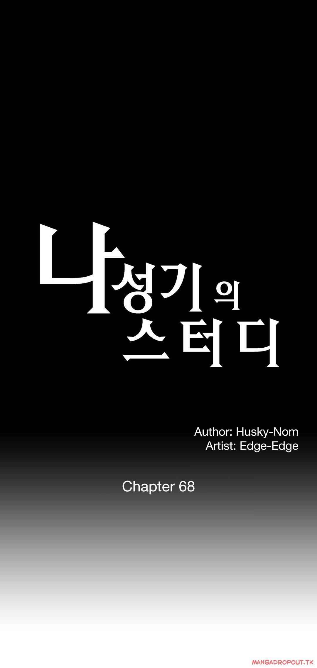 SStudy - Chapter 66 1