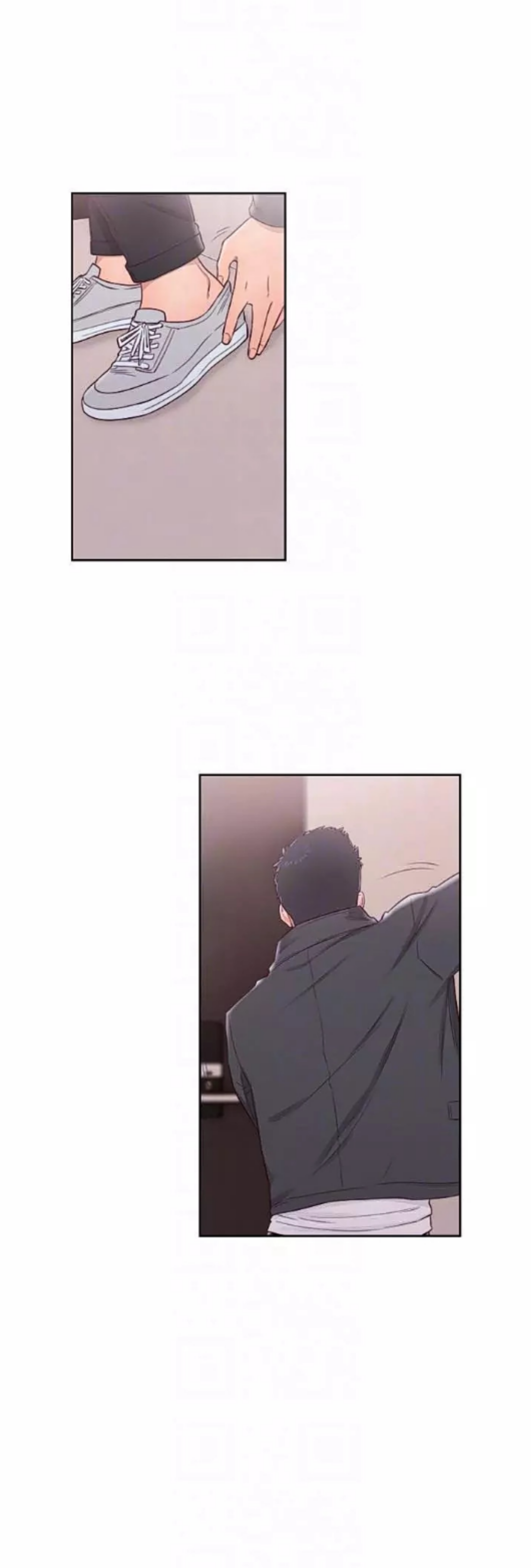 Lust Awakening - Chapter 66 29