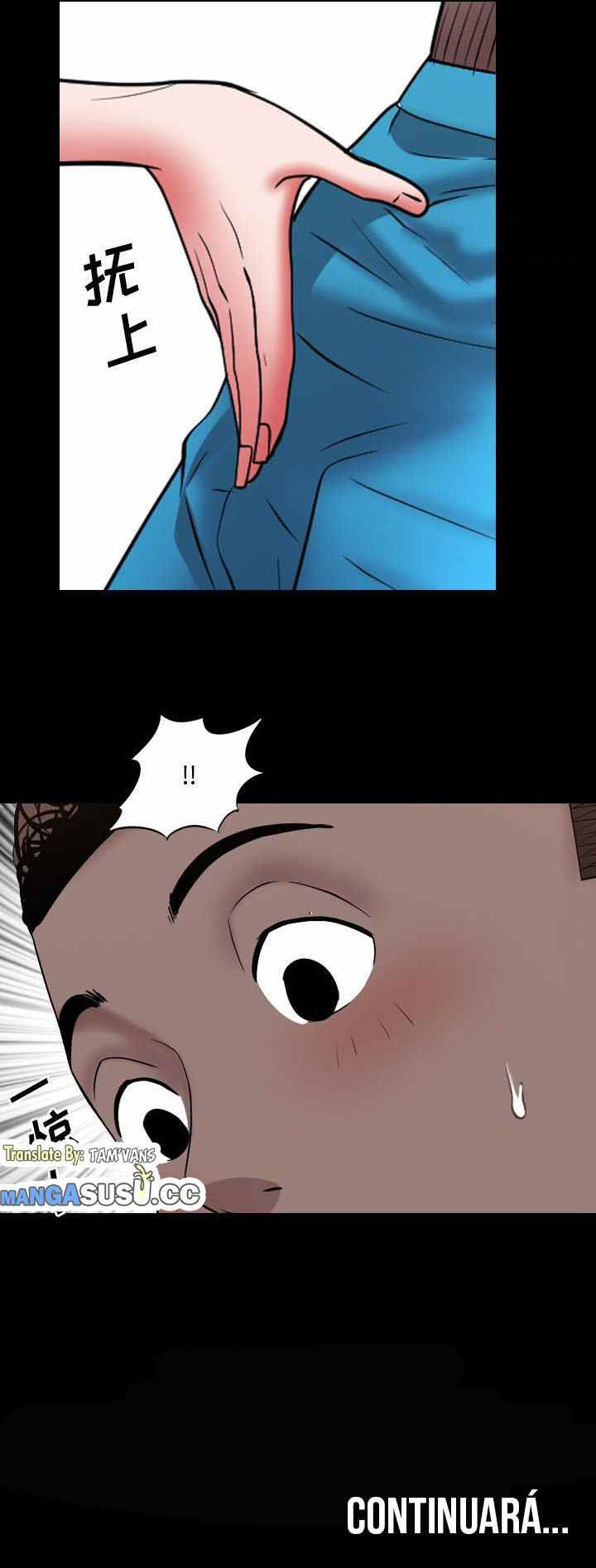 Addicted Once - Chapter 66 11