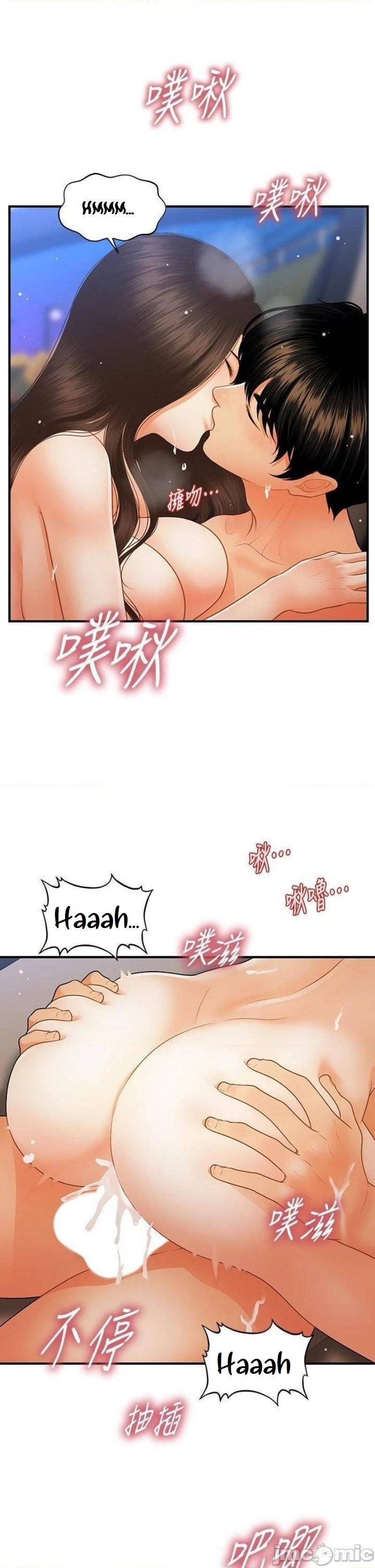 You&#8217;re so Handsome - Chapter 66 20