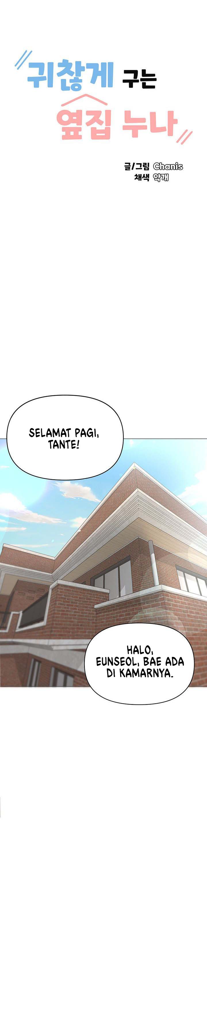 Troublesome Sister - Chapter 66 2