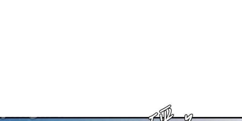 You&#8217;re so Handsome - Chapter 66 3