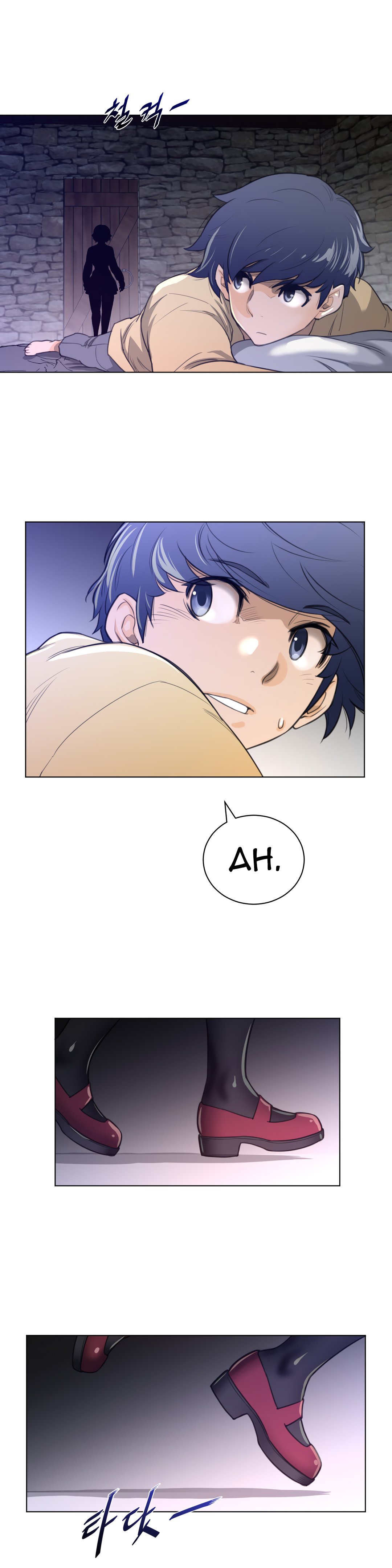 Perfect Half - Chapter 66 23
