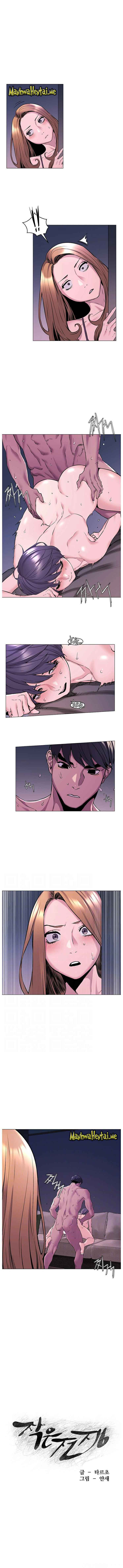 My Kingdom (Silent War) - Chapter 66 3 My Kingdom (Silent War) - Chapter 66 3