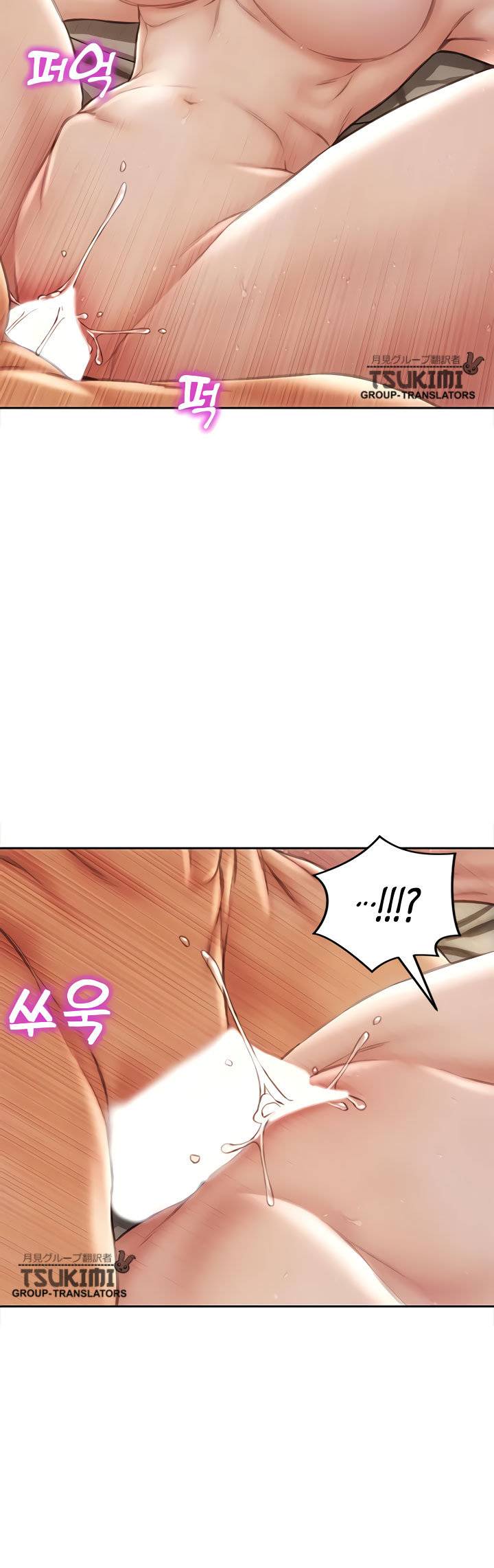 Bad Guy (Mojo) - Chapter 20 33
