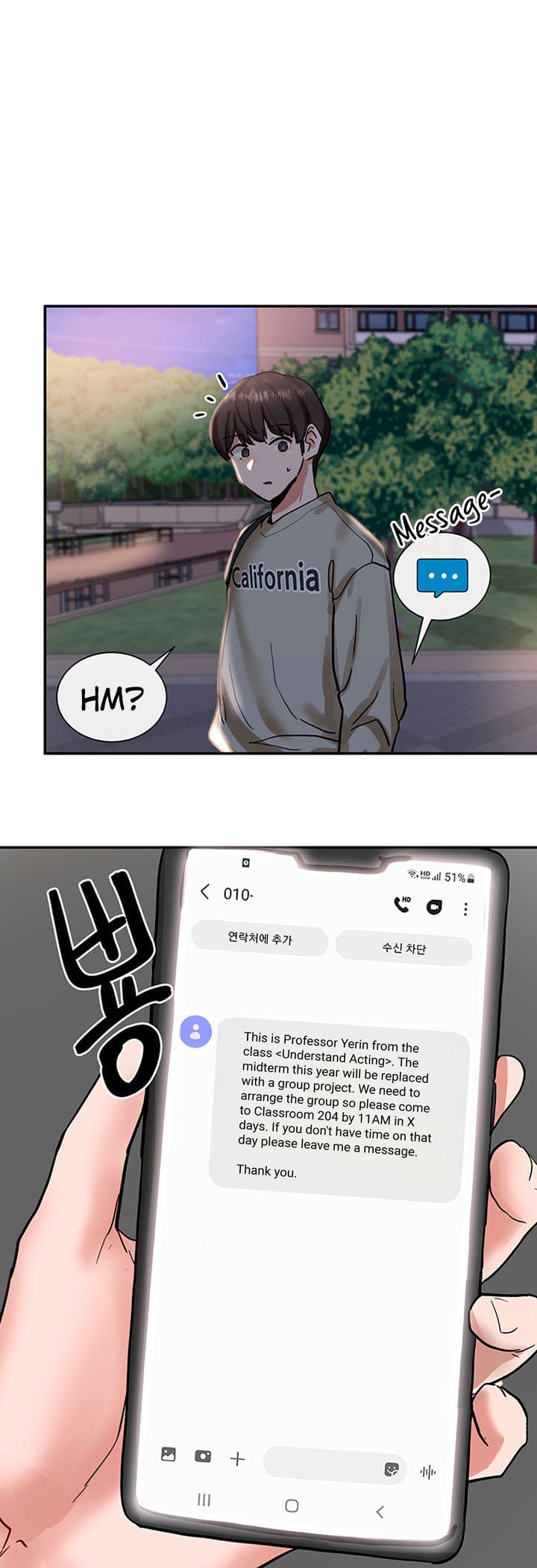 Circles - Chapter 20 3