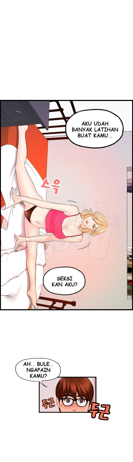 Guest House - Chapter 20 22