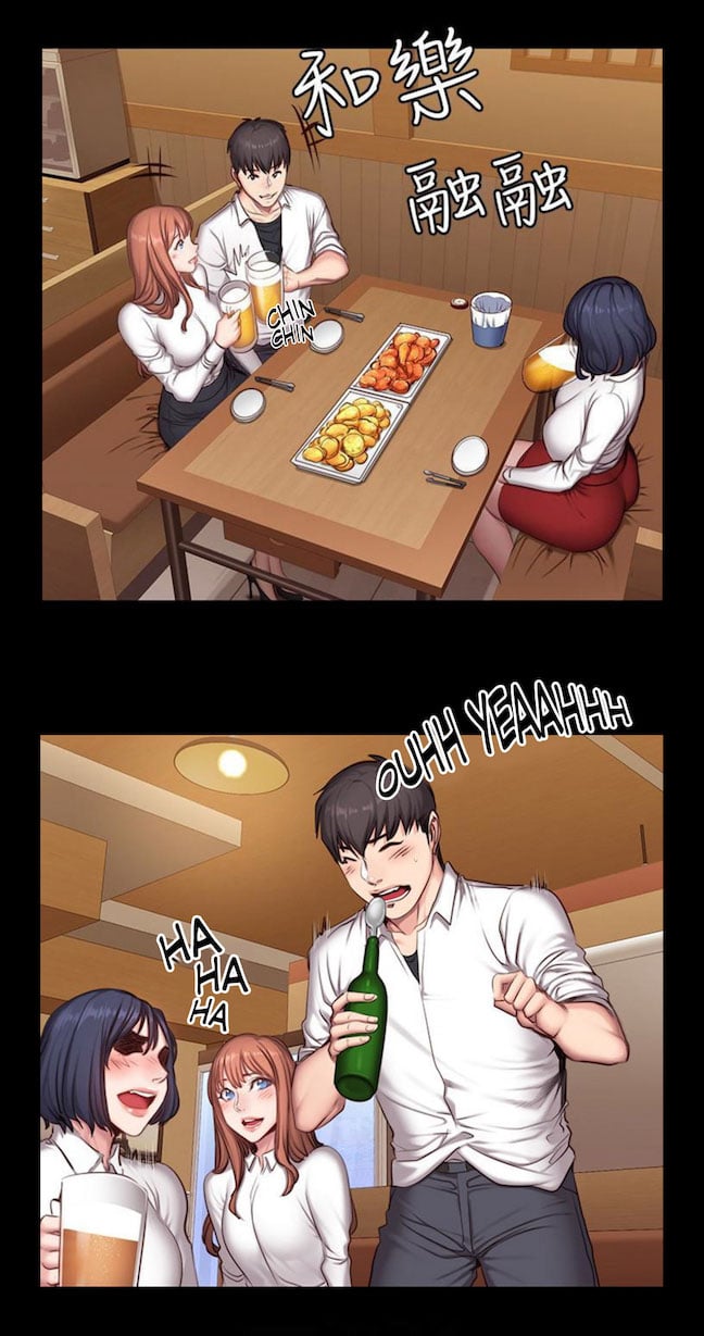 Fitness Uncensored - Chapter 20 16 Fitness Uncensored - Chapter 20 16