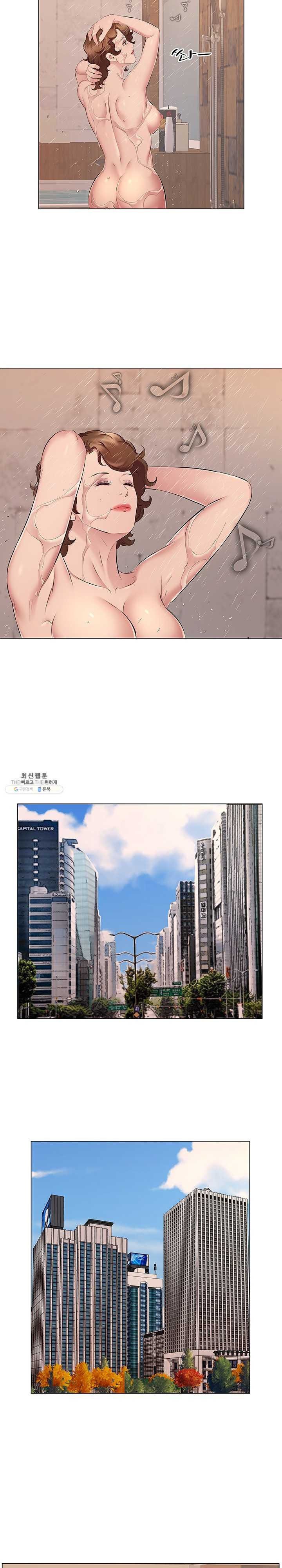 One Room Hotel - Chapter 20 15