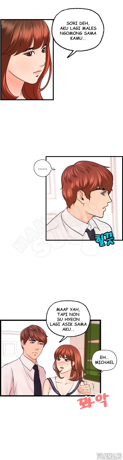 Guest House - Chapter 20 4