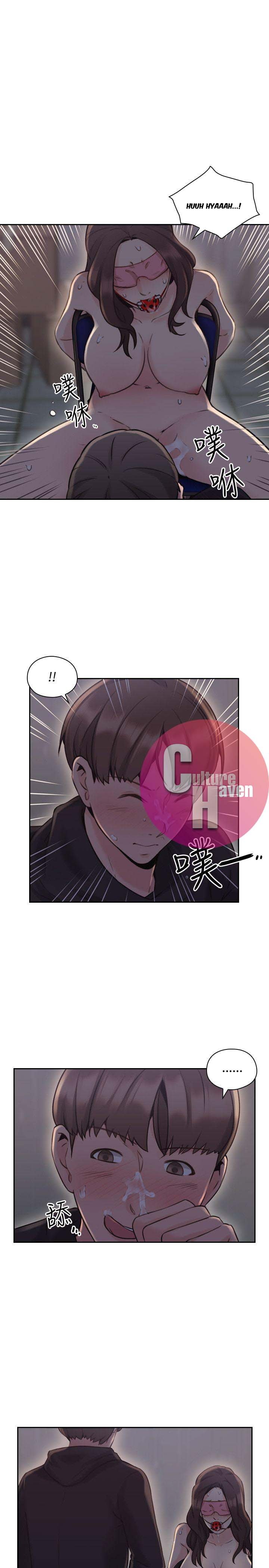 Teacher, Long Time No See - Chapter 20 14