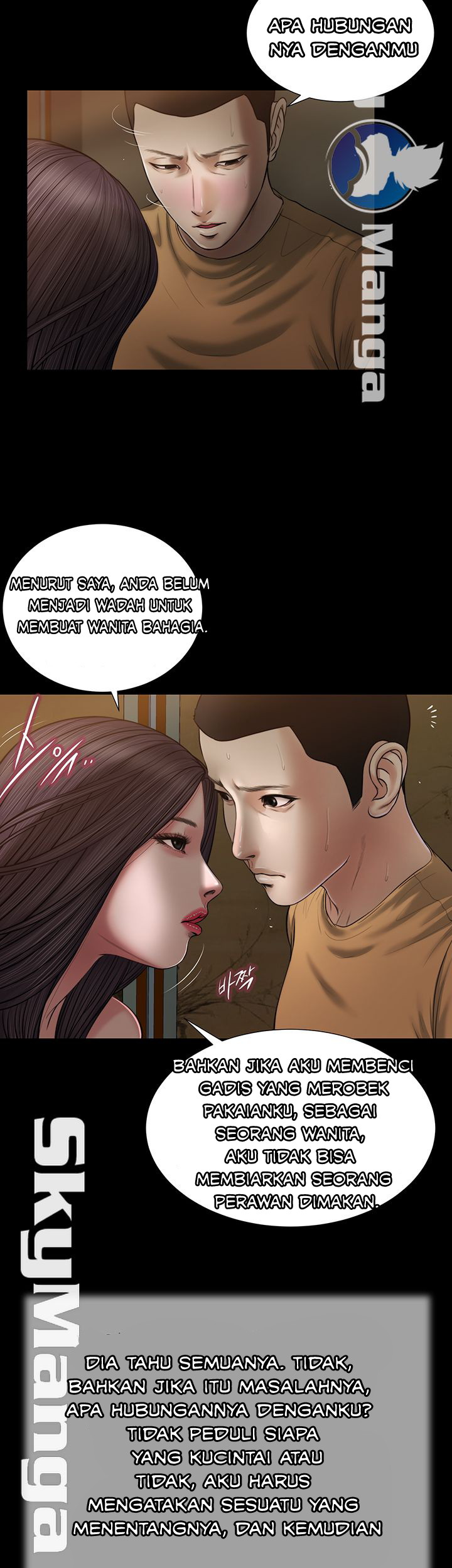 Concubine - Chapter 20 17