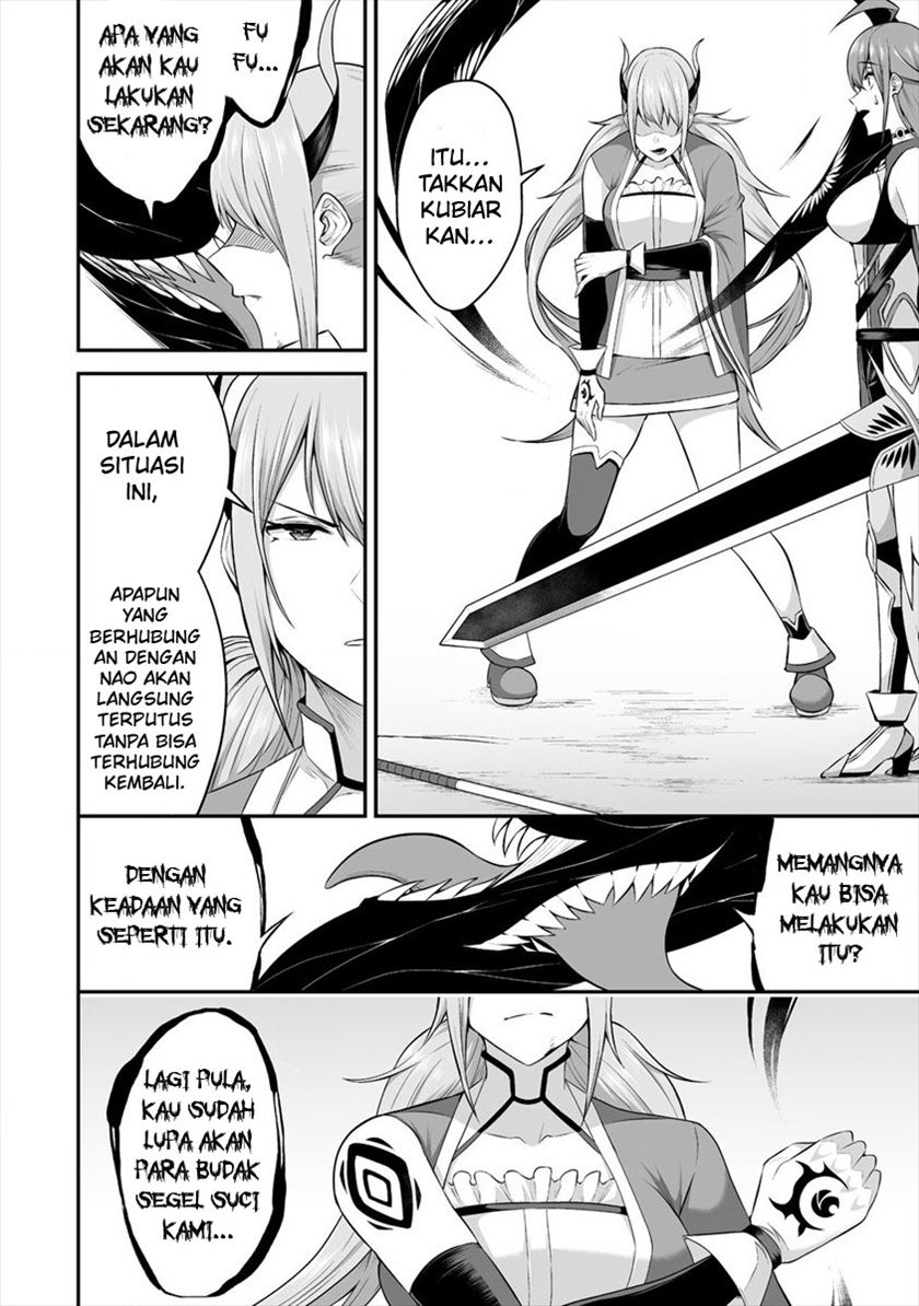 Douyara Boku no Hanayome wa Onna Kishidan na you de. - Chapter 20 26 Douyara Boku no Hanayome wa Onna Kishidan na you de. - Chapter 20 26