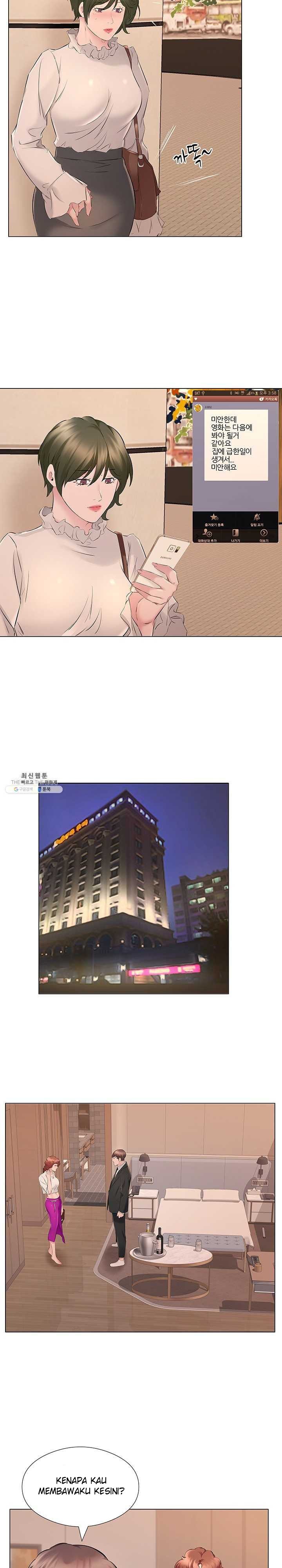 One Room Hotel - Chapter 20 20