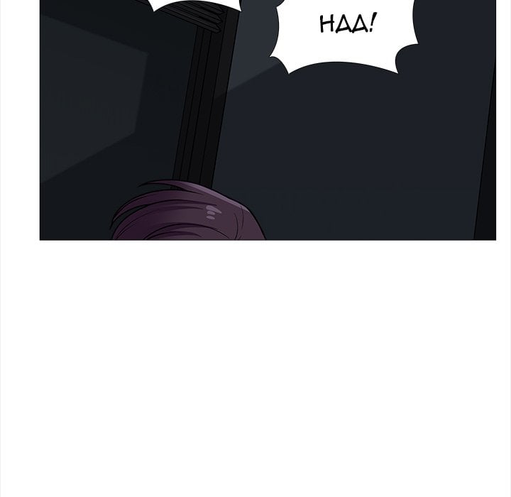 Blissville - Chapter 20 39