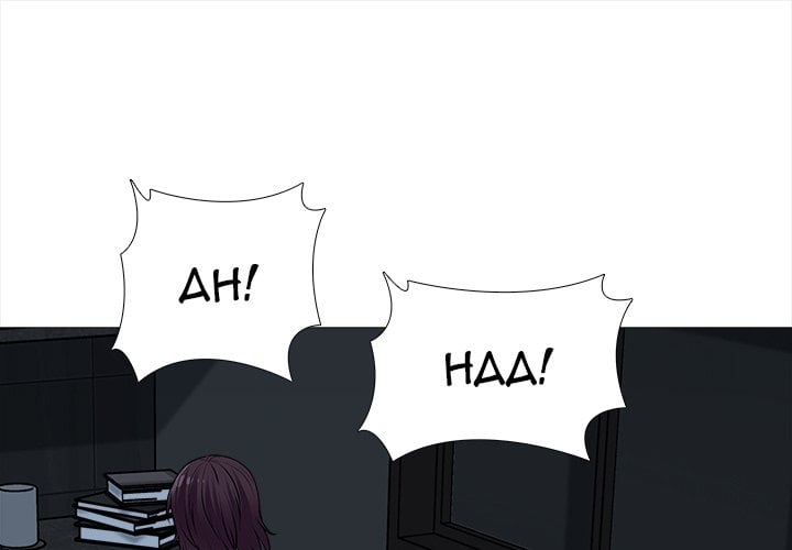 Blissville - Chapter 20 3
