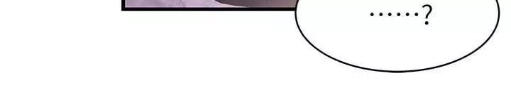 Weak Point (Husky Team) - Chapter 20 23