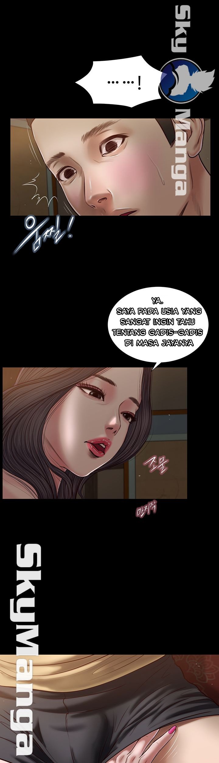 Concubine - Chapter 20 13
