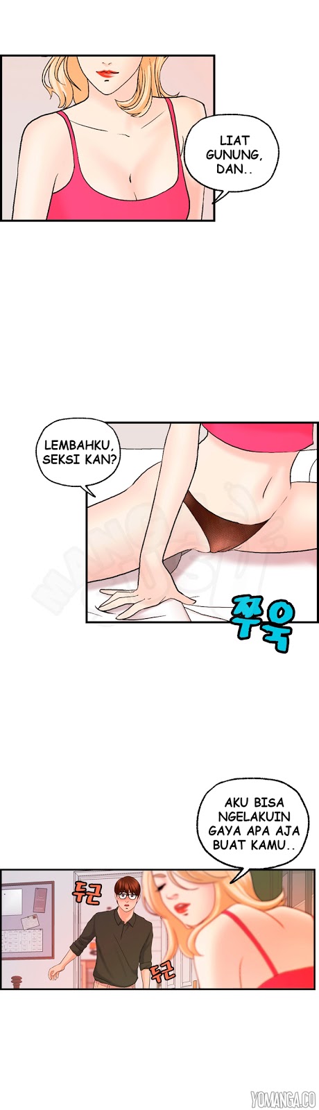 Guest House - Chapter 20 23