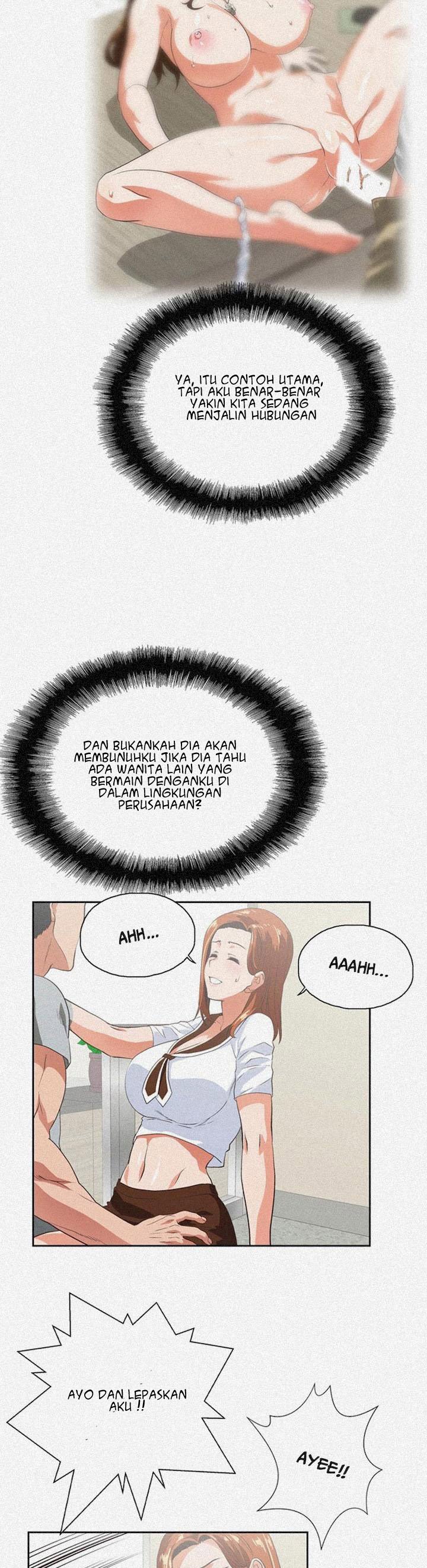 Up and Down (Edge Edge) - Chapter 20 16