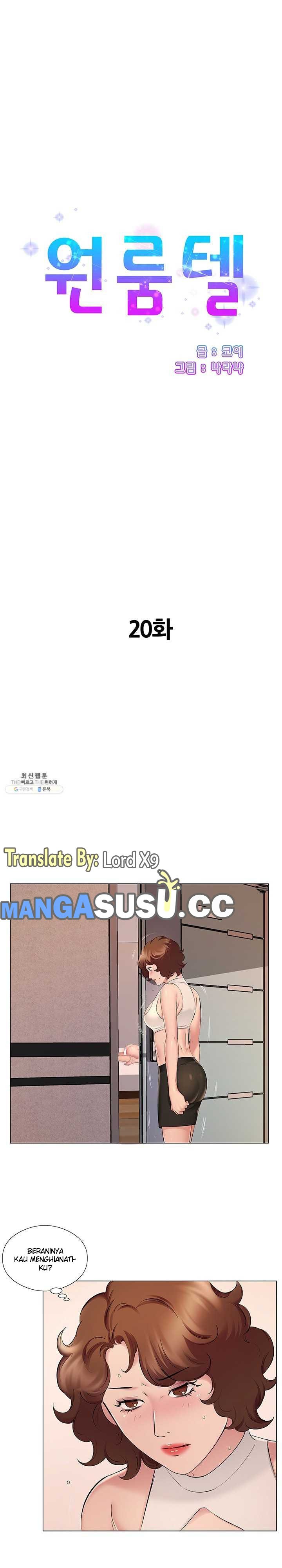 One Room Hotel - Chapter 20 2