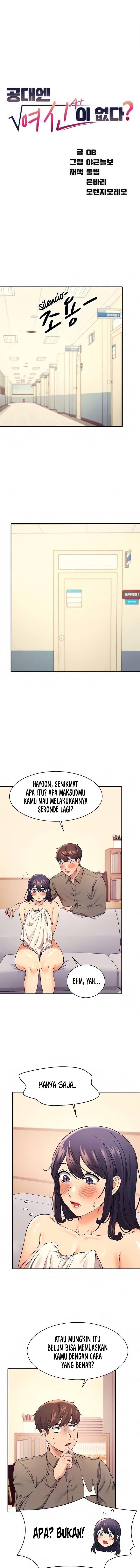 Is There No Goddess in My College? - Chapter 20 2