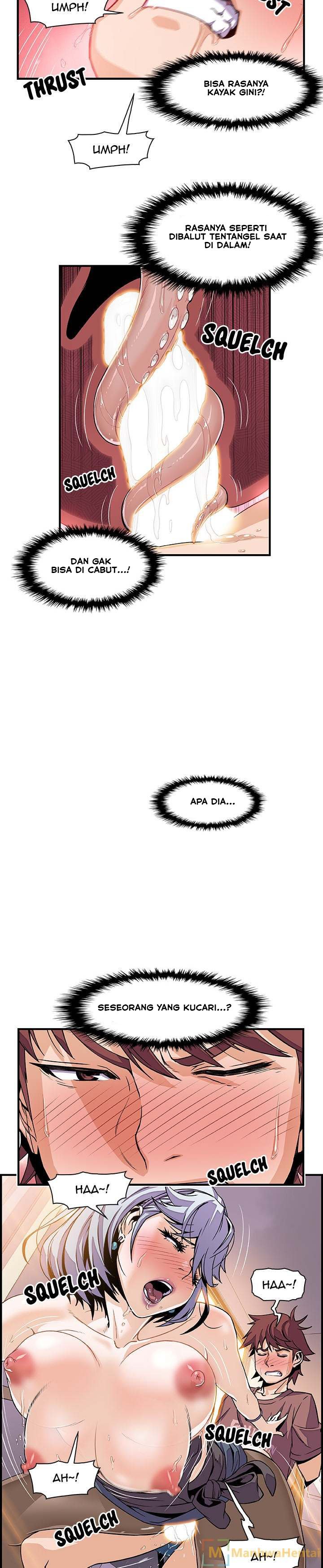 Our Complications - Chapter 20 3