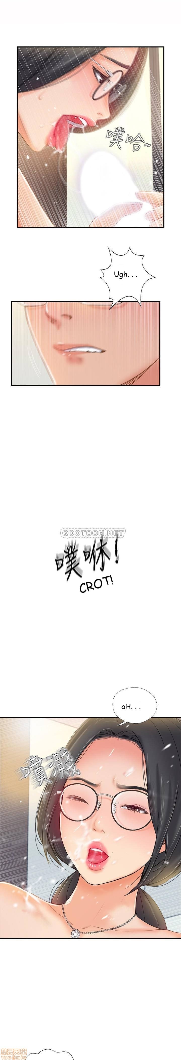 Swinging - Chapter 20 23