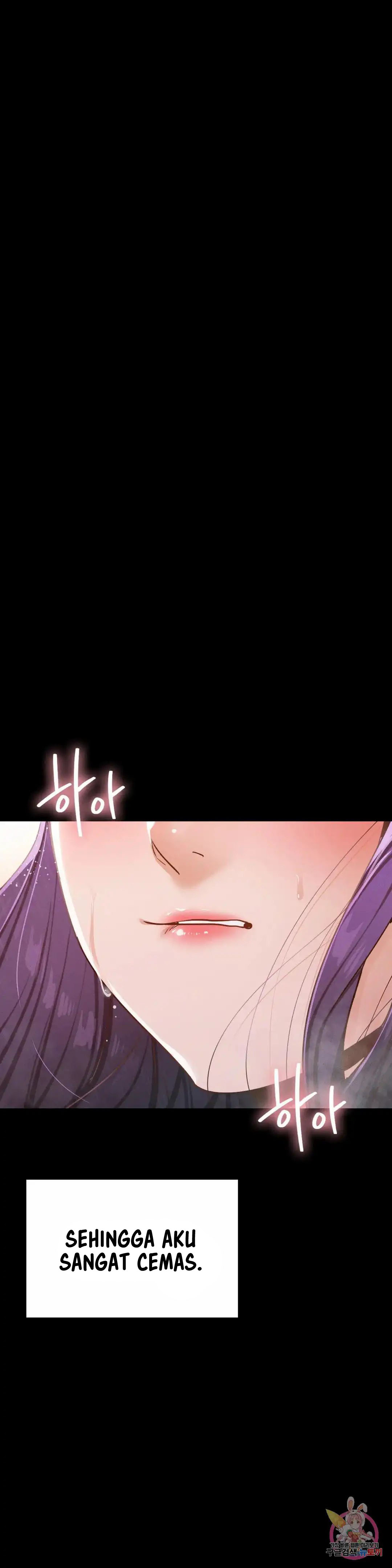 Not At School, Please - Chapter 20 34