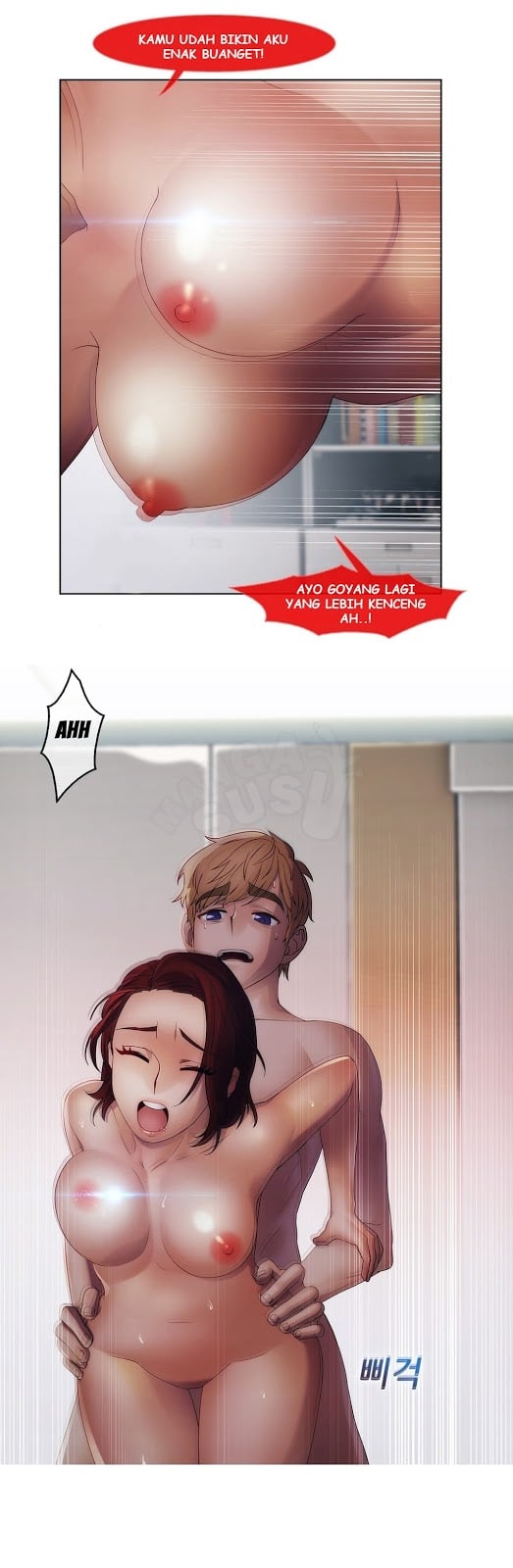 Lady Garden - Chapter 20 14