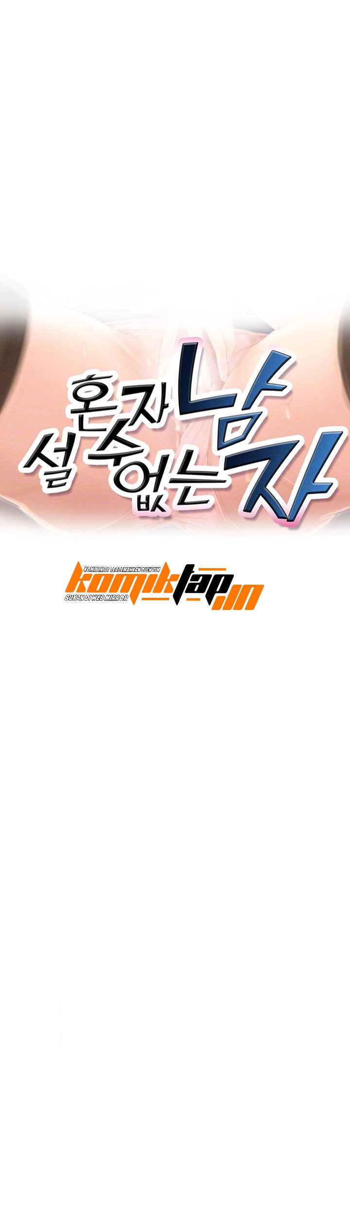 His Impotence - Chapter 20 5