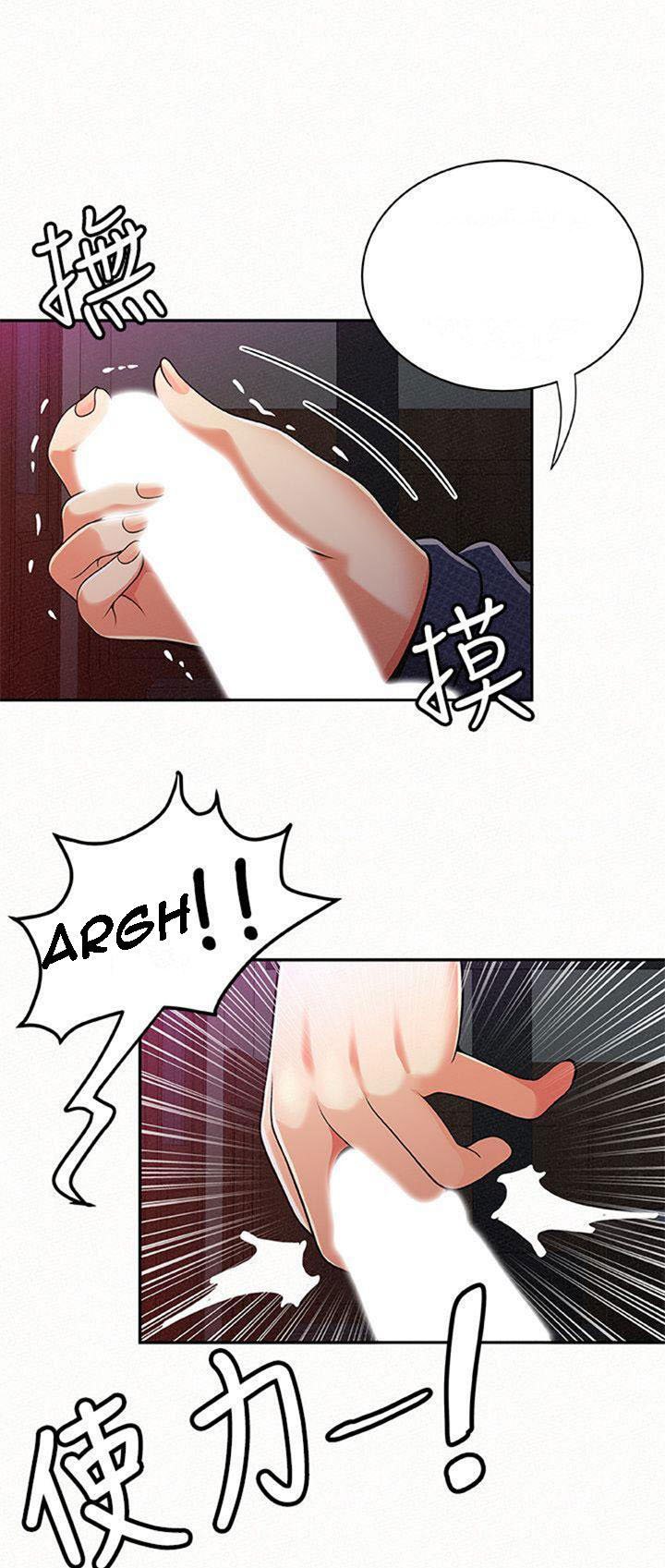 Reporting For Duty Ma’Am - Chapter 20 12 Reporting For Duty Ma’Am - Chapter 20 12