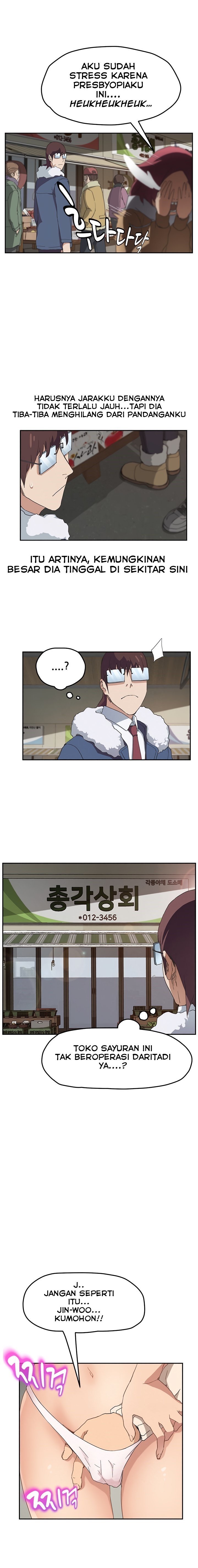 This Doesn&#8217;t Feel Like Me - Chapter 48 14