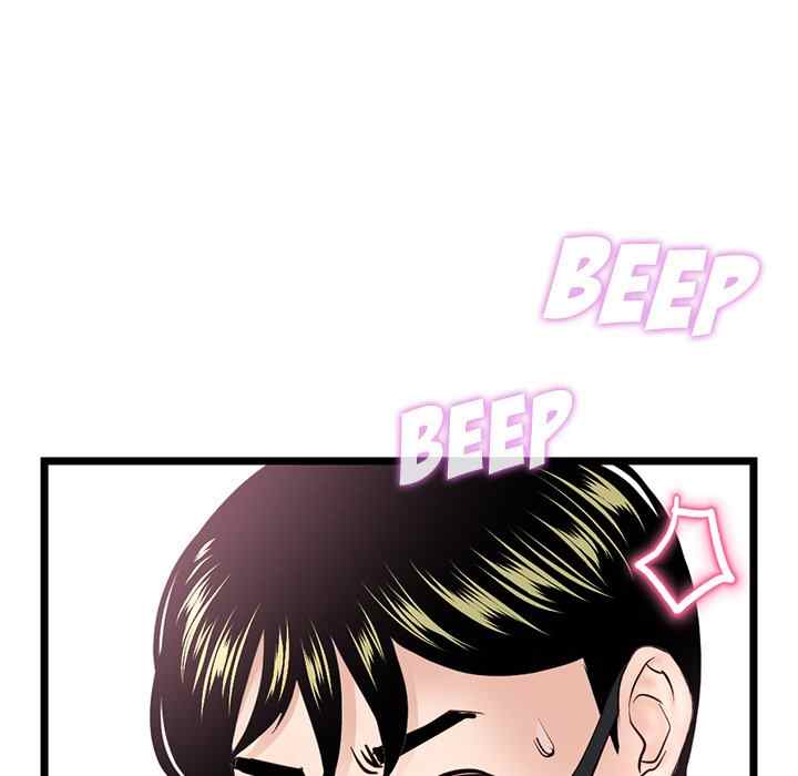 Midnight PC Cafe - Chapter 48 87