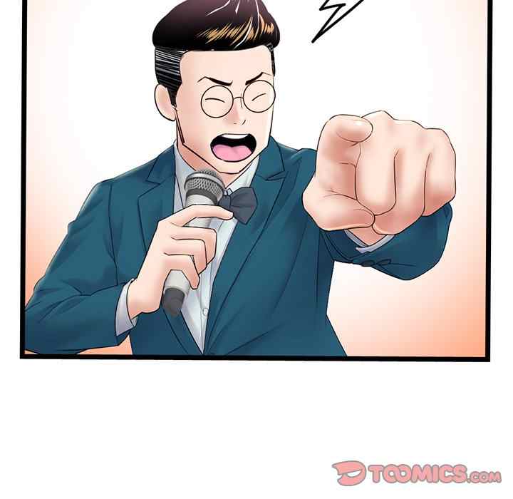 Midnight PC Cafe - Chapter 48 109