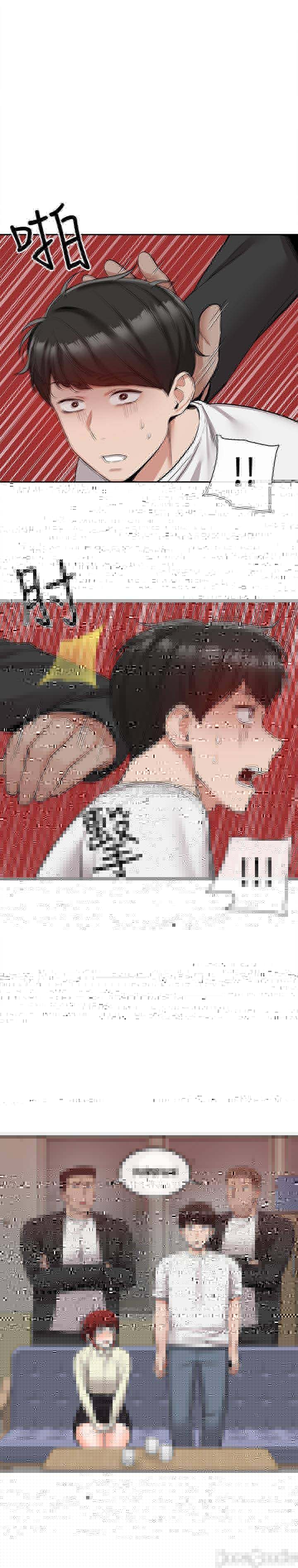 Floor Noise - Chapter 48 5