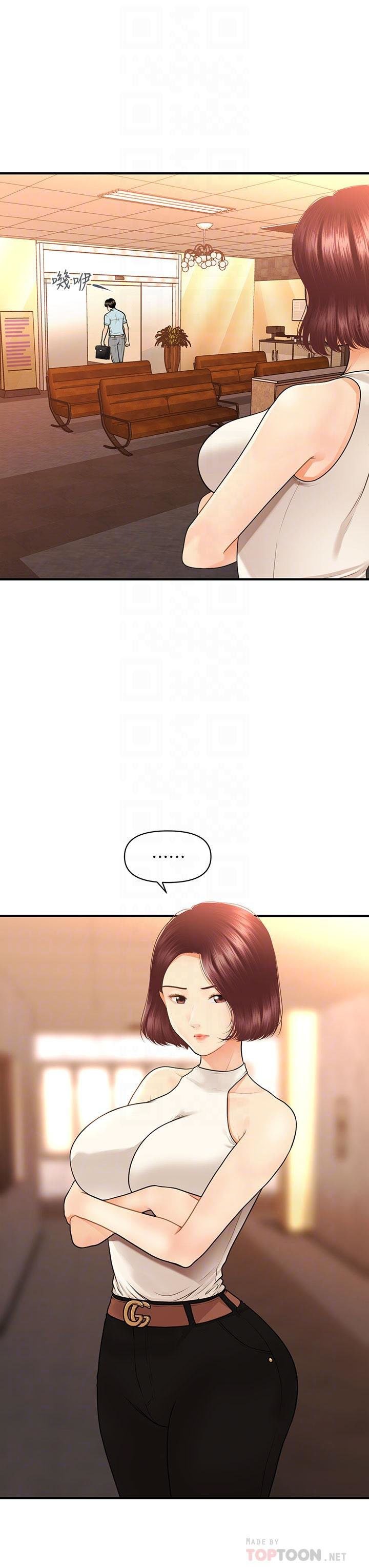 You&#8217;re so Handsome - Chapter 48 7