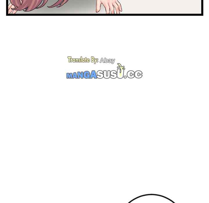 Midnight PC Cafe - Chapter 48 22