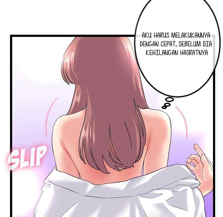 Midnight PC Cafe - Chapter 48 16