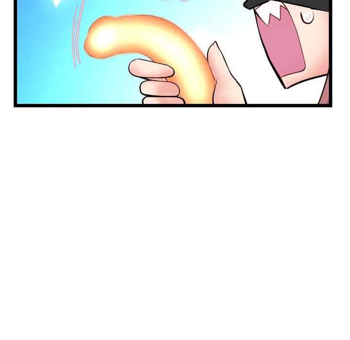 Midnight PC Cafe - Chapter 48 60