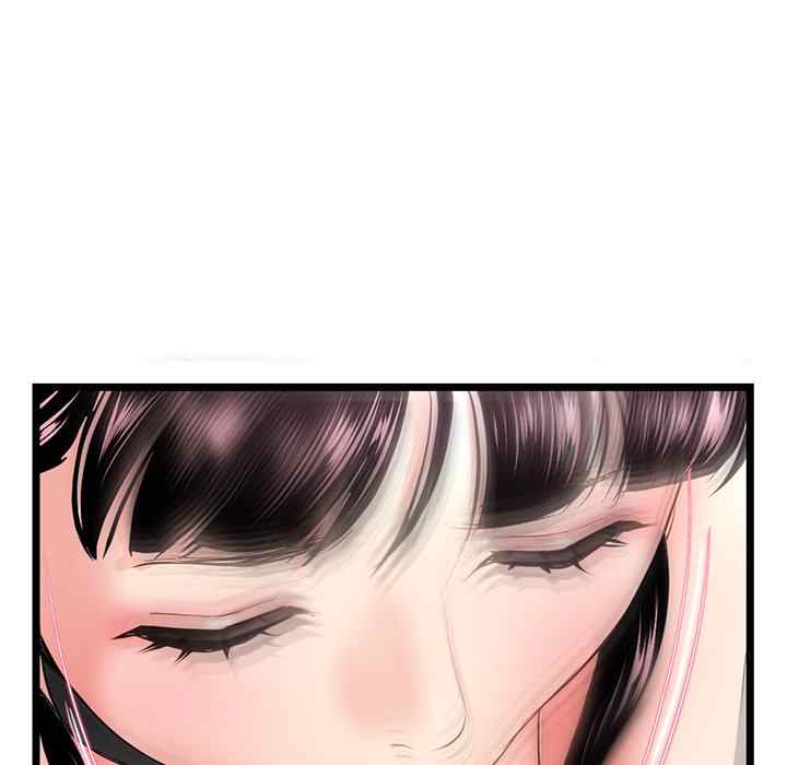 Midnight PC Cafe - Chapter 48 77
