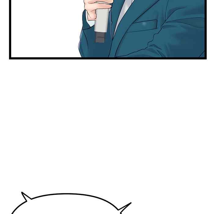 Midnight PC Cafe - Chapter 48 98