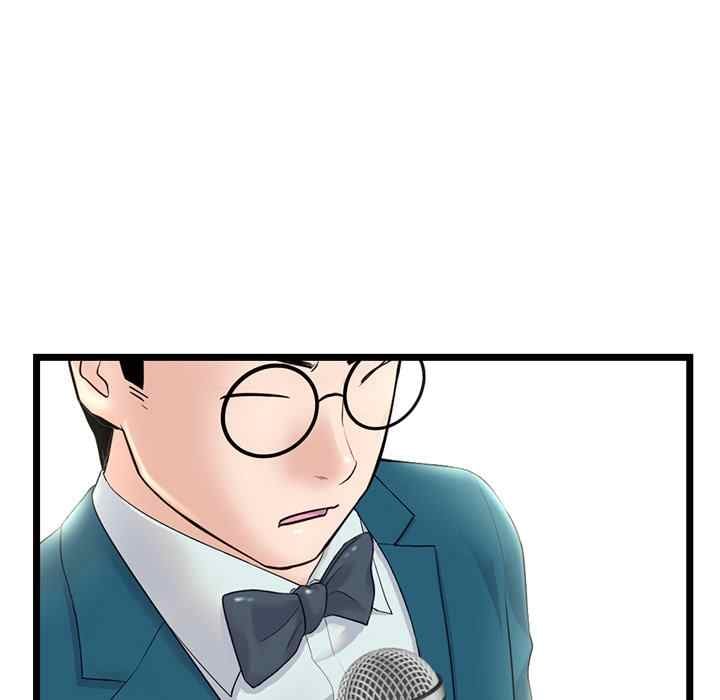 Midnight PC Cafe - Chapter 48 93