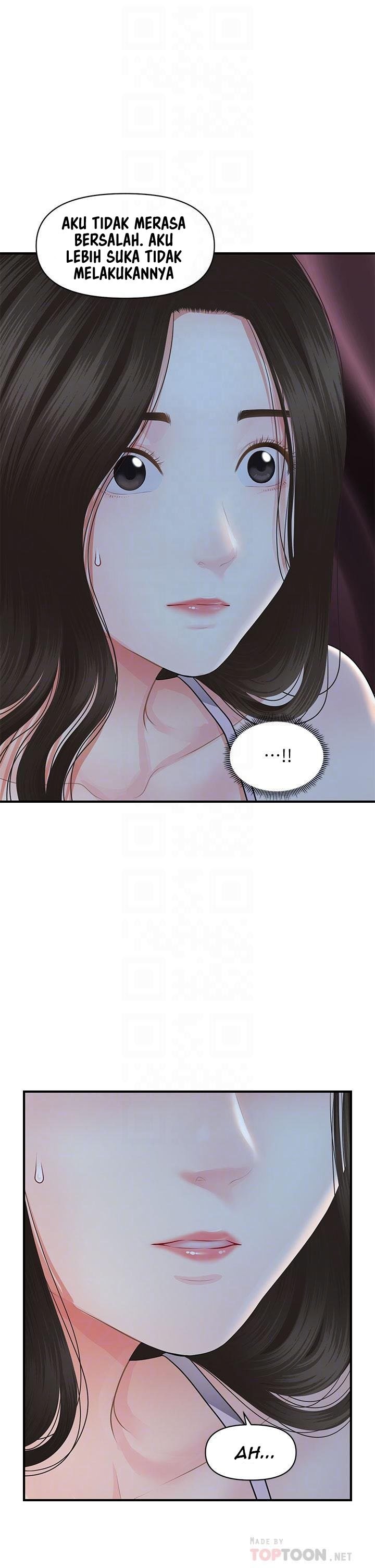 You&#8217;re so Handsome - Chapter 48 17