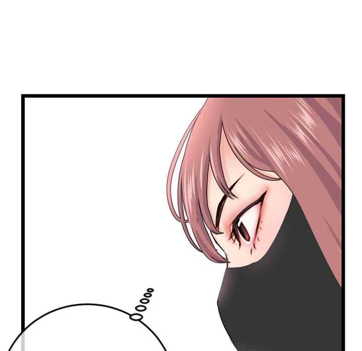 Midnight PC Cafe - Chapter 48 134