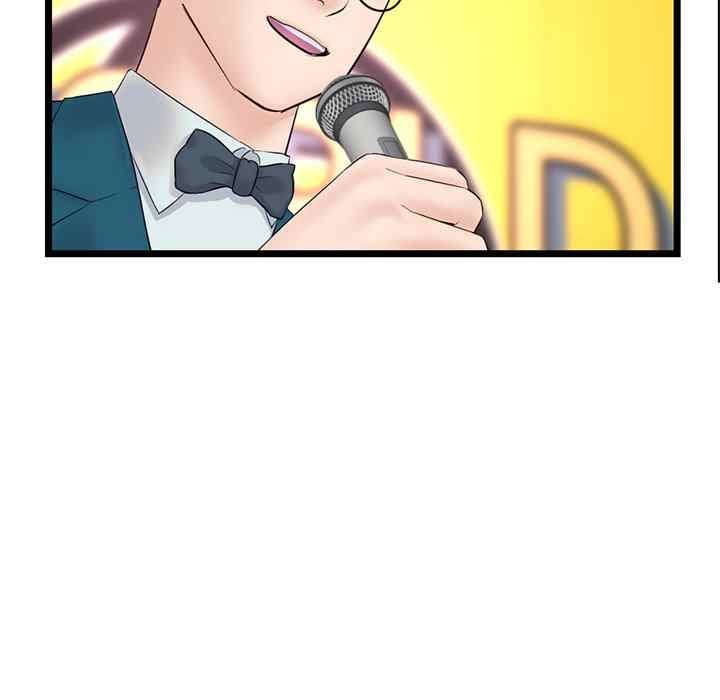 Midnight PC Cafe - Chapter 48 50
