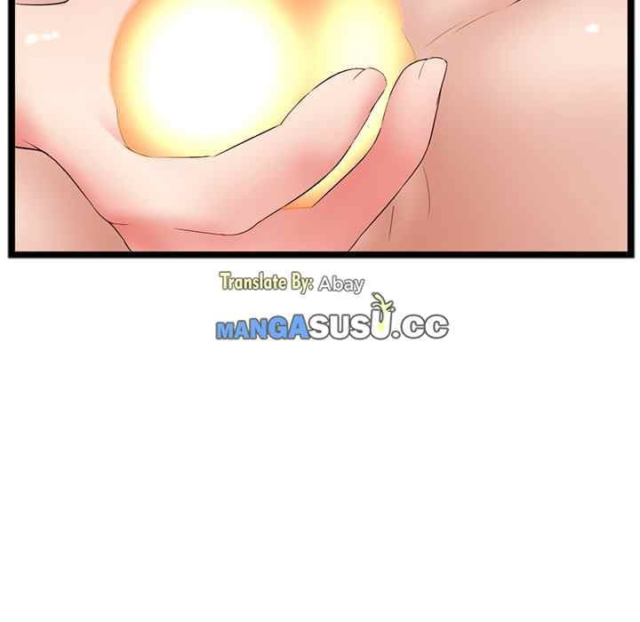 Midnight PC Cafe - Chapter 48 52