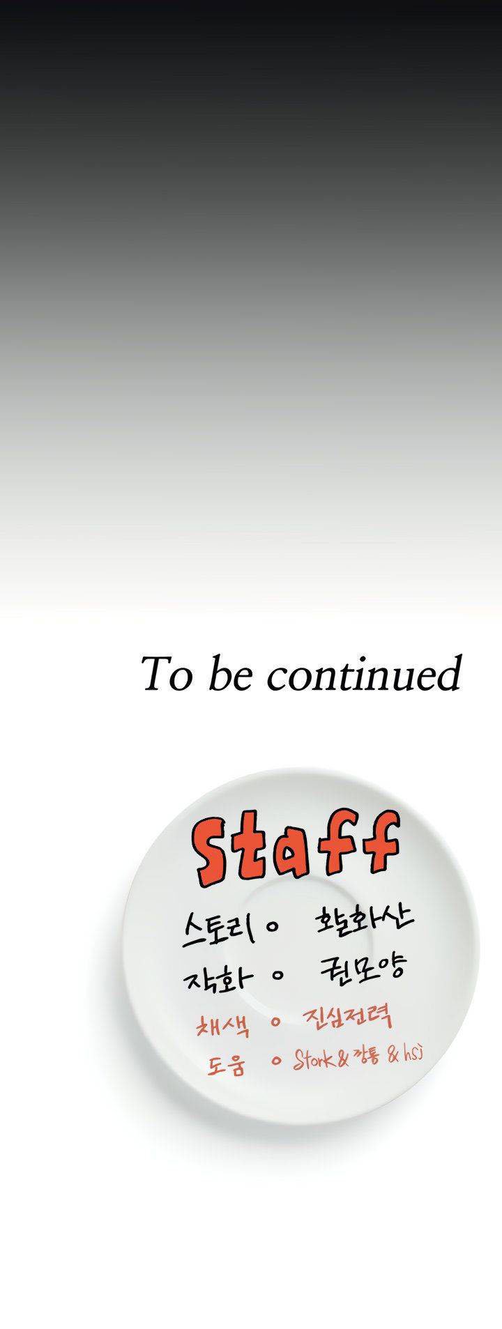 Today Dinner - Chapter 48 14